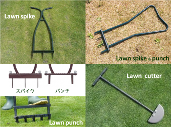 芝生管理の道具たち